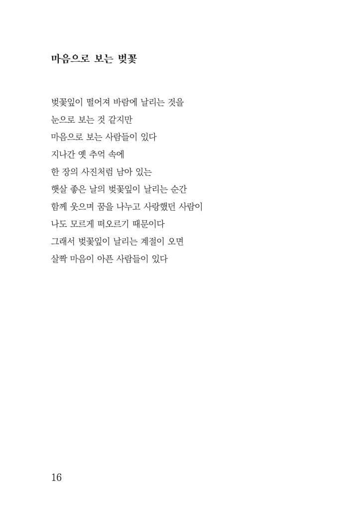 17페이지