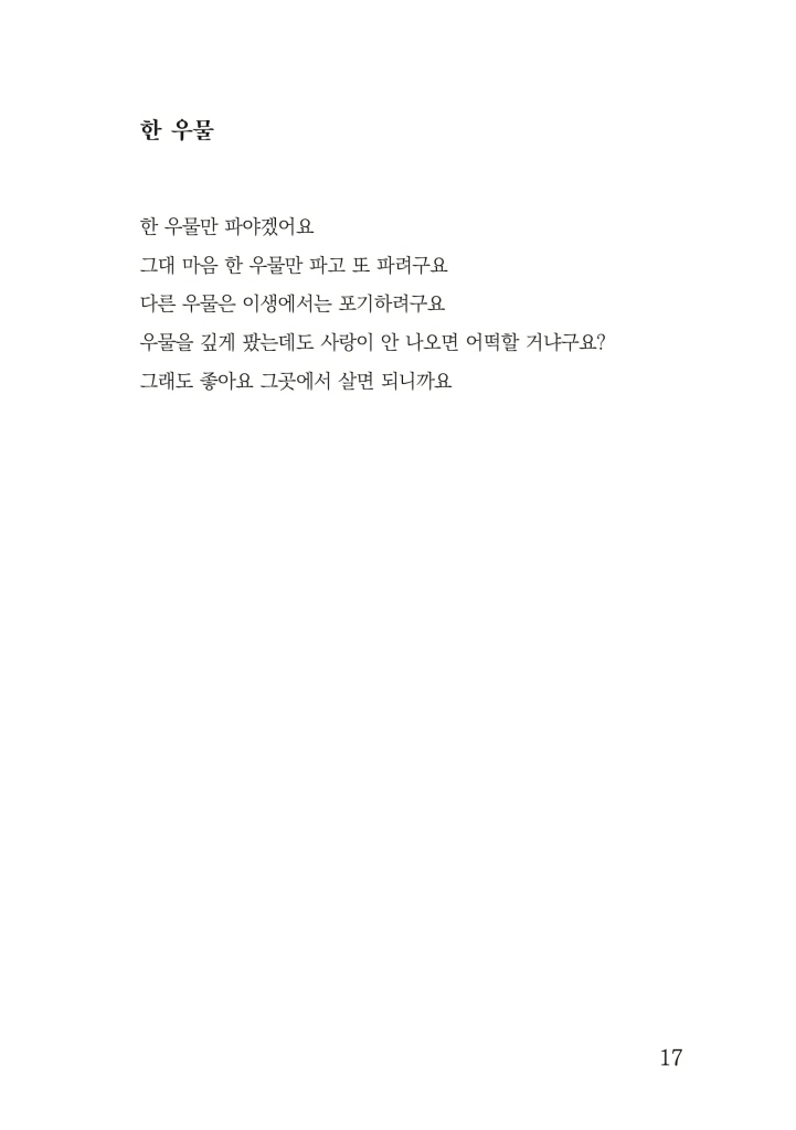 18페이지