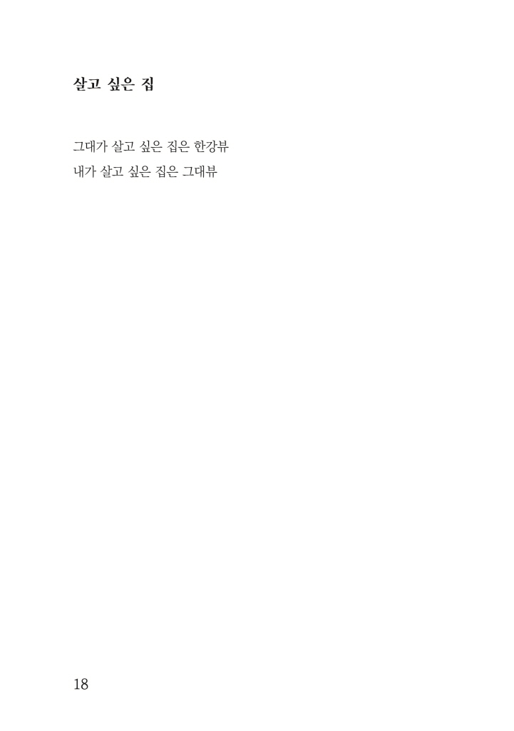 19페이지