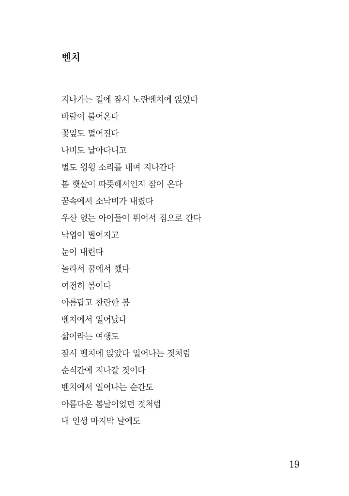 20페이지