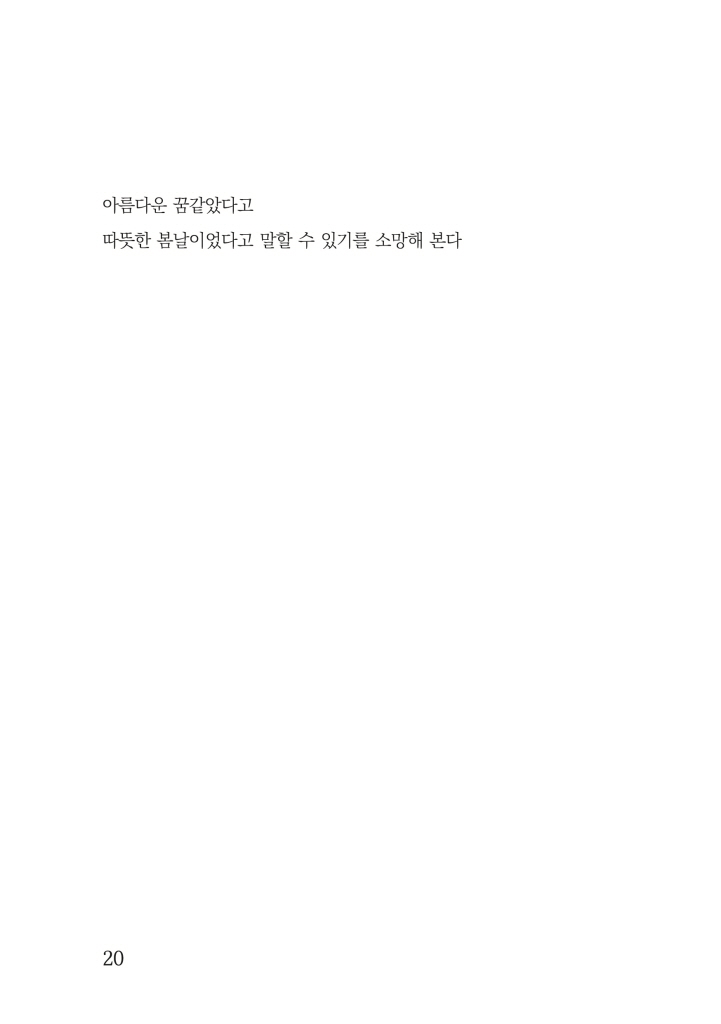 21페이지