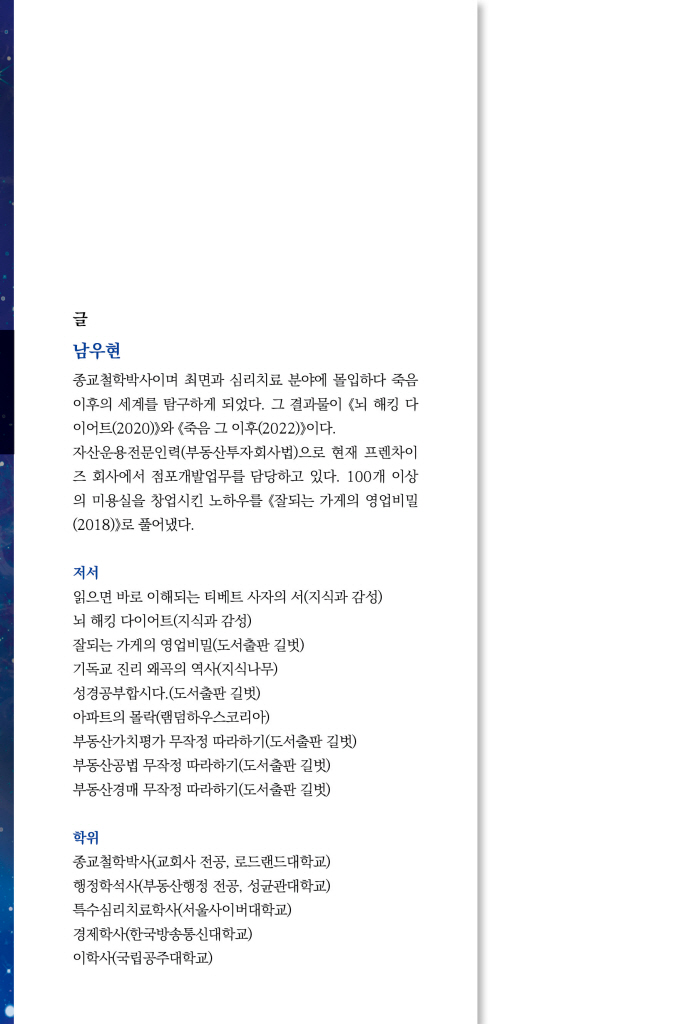 1페이지