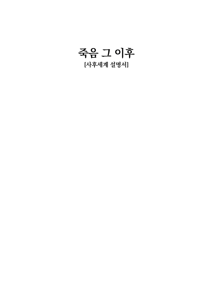 2페이지