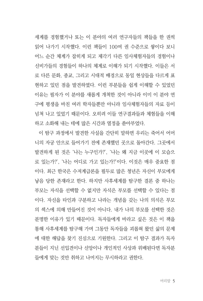 6페이지