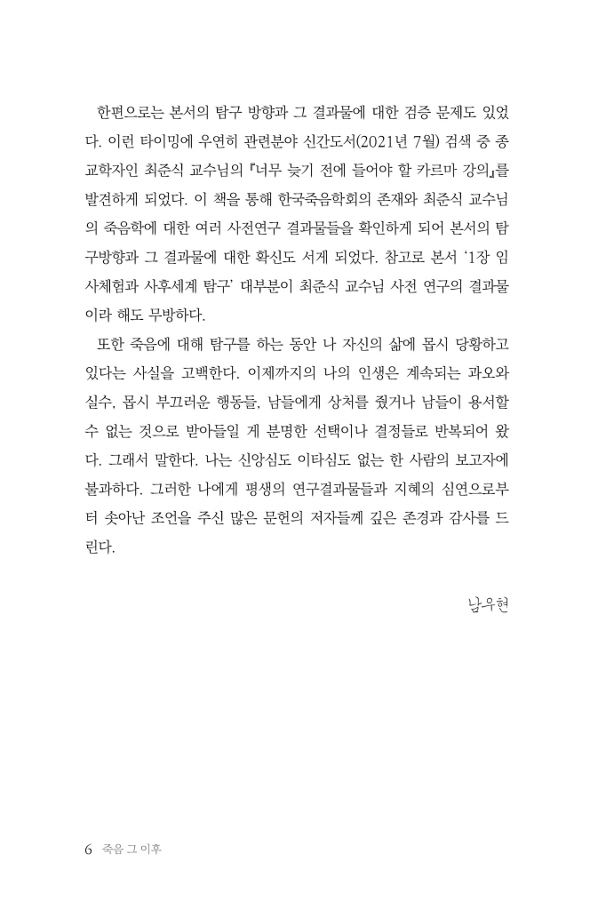 7페이지
