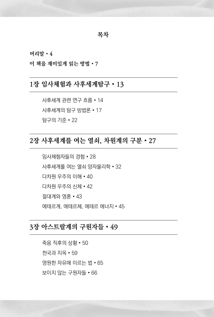 9페이지