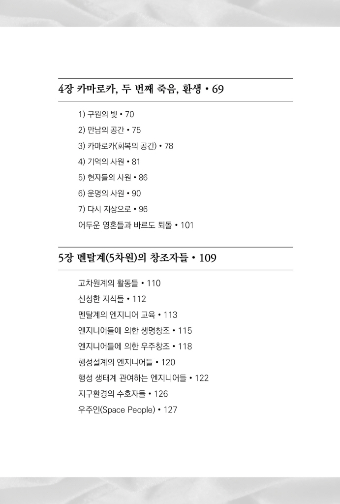 10페이지