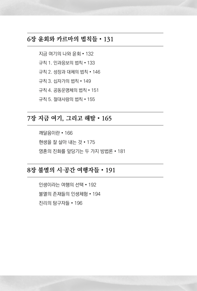 11페이지