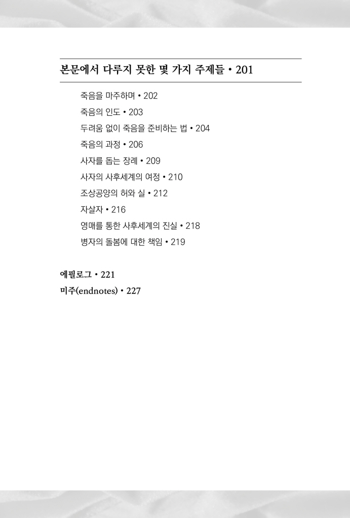 12페이지