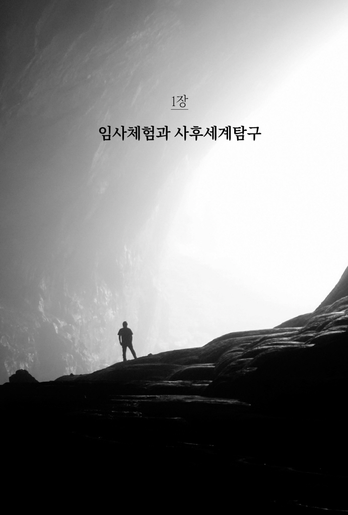 14페이지
