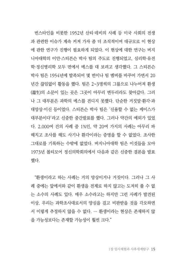 16페이지