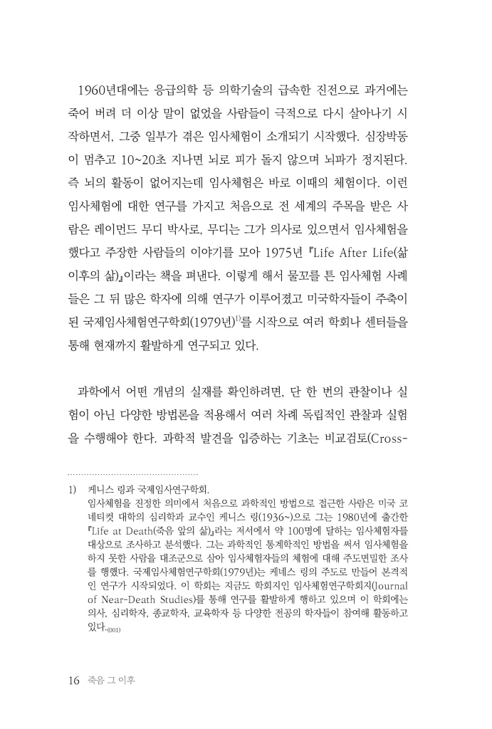 17페이지