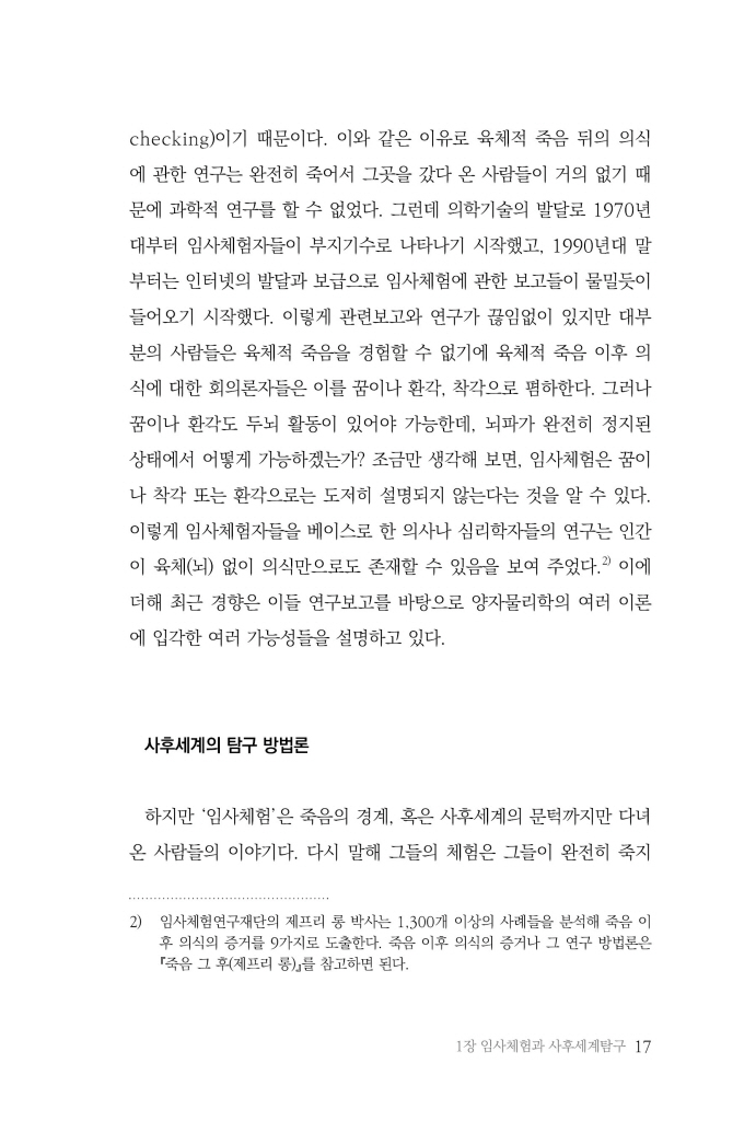 18페이지