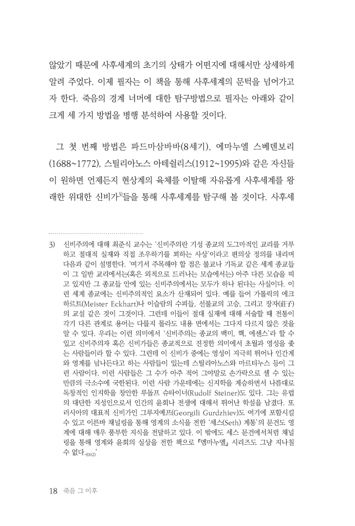 19페이지