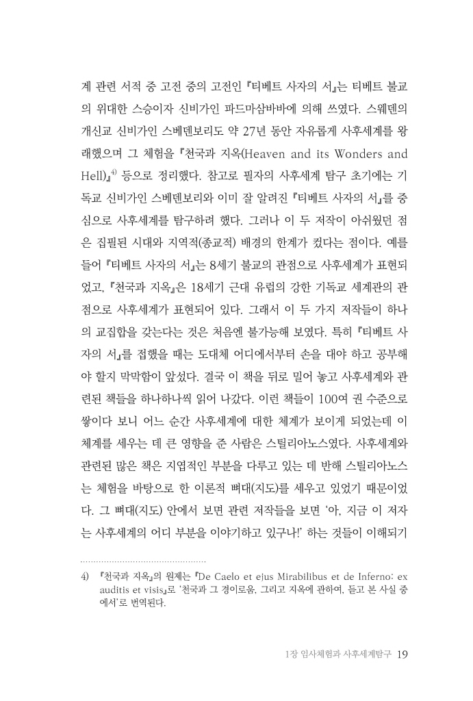 20페이지