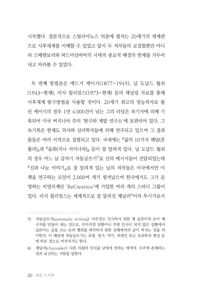 21페이지