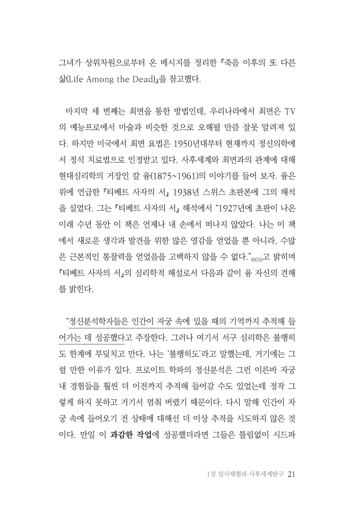 22페이지