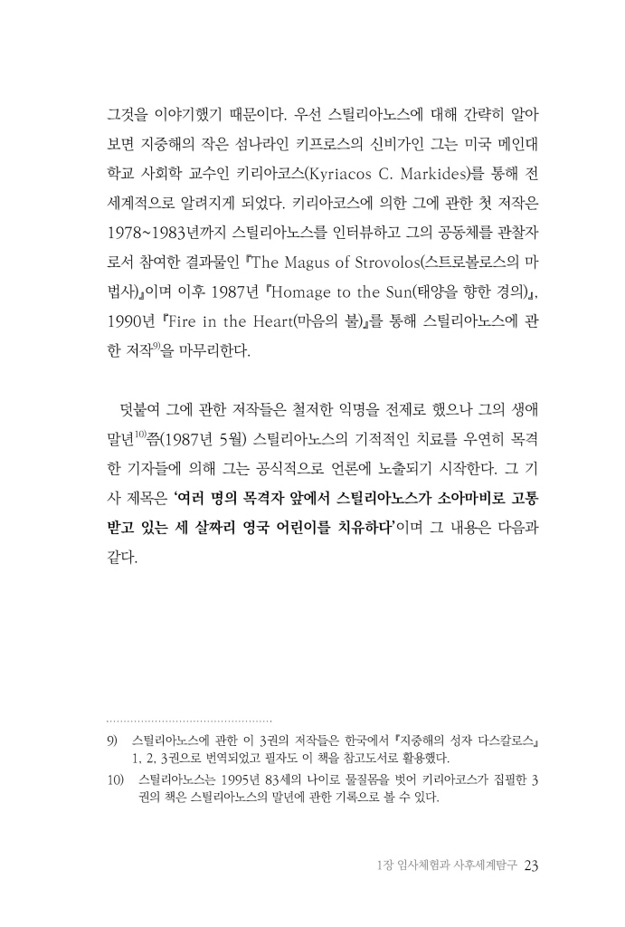 24페이지
