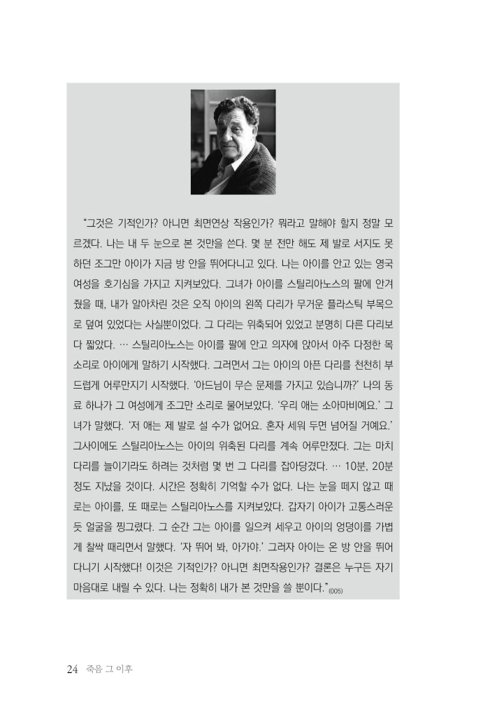 25페이지