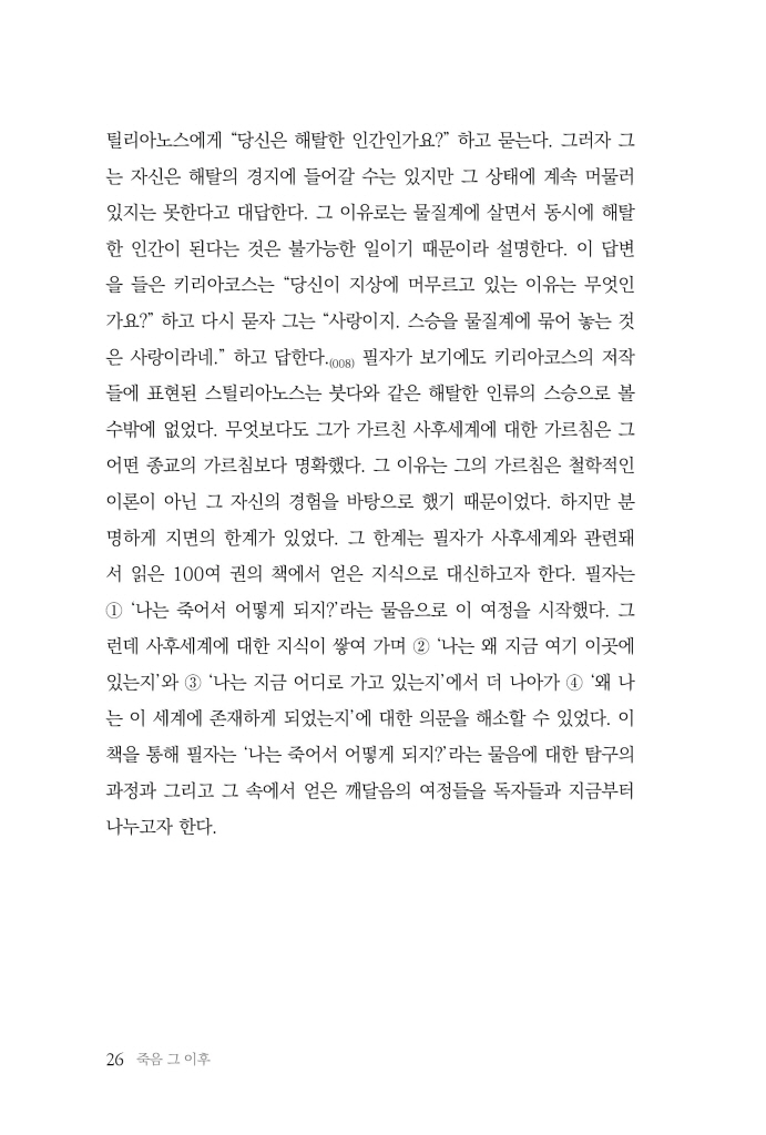 27페이지