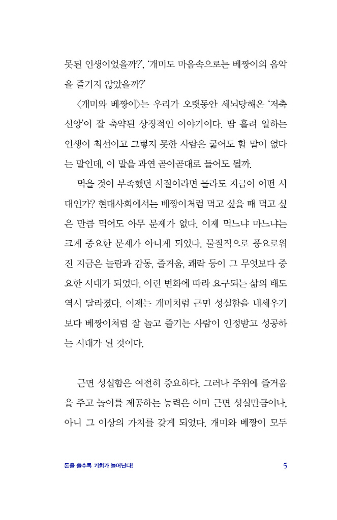 6페이지
