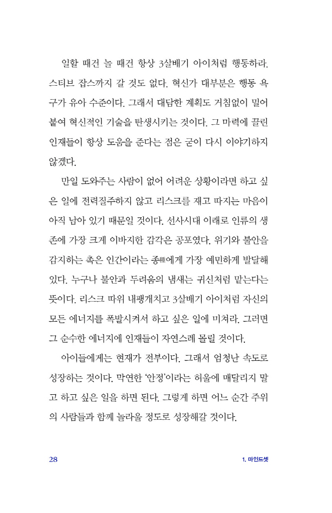 29페이지