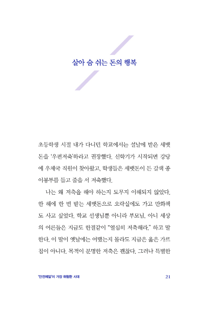 22페이지