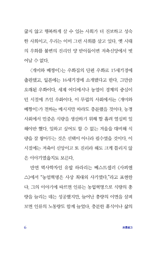 7페이지