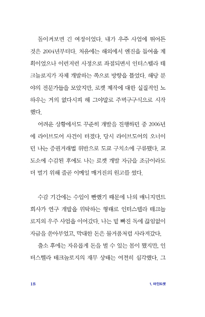 19페이지