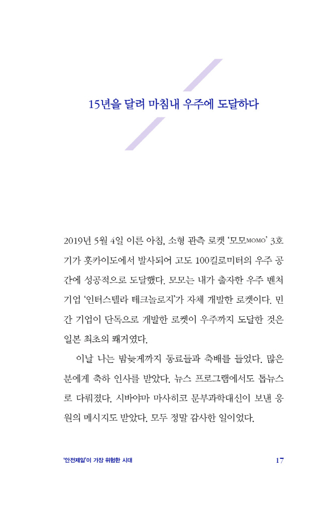18페이지