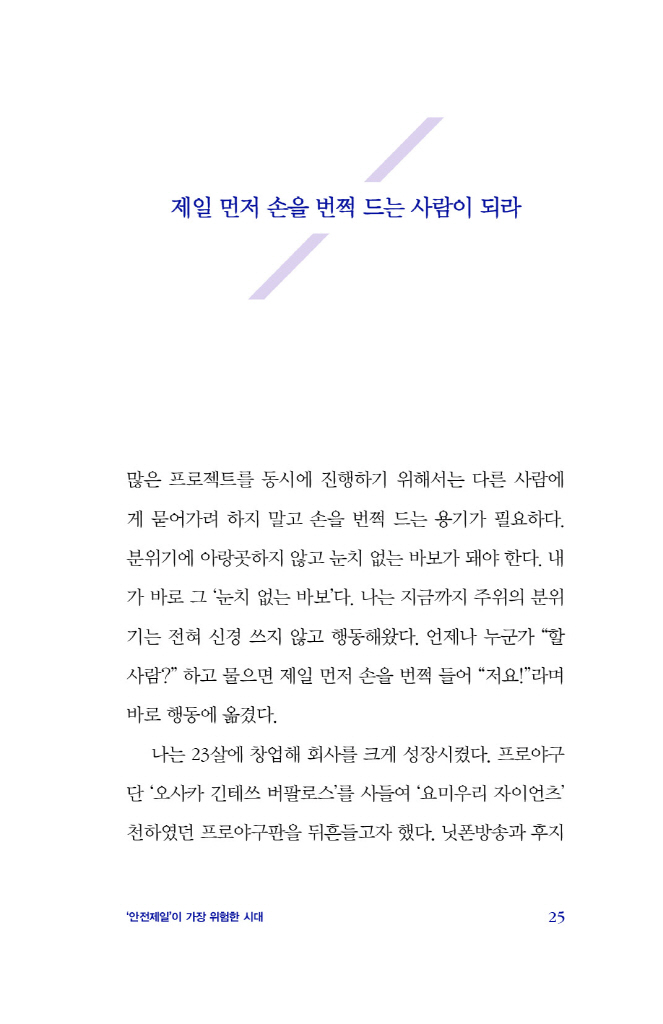 26페이지