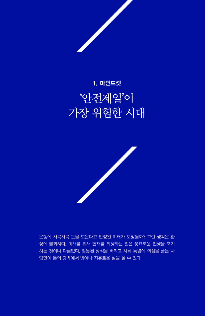16페이지
