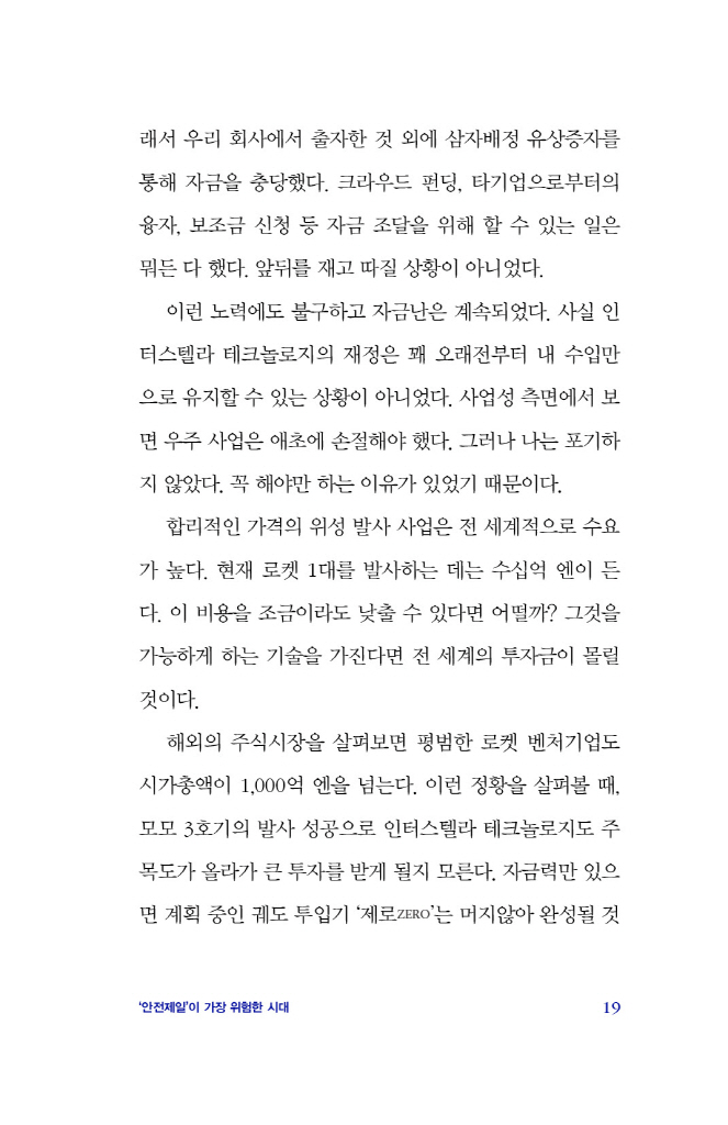 20페이지