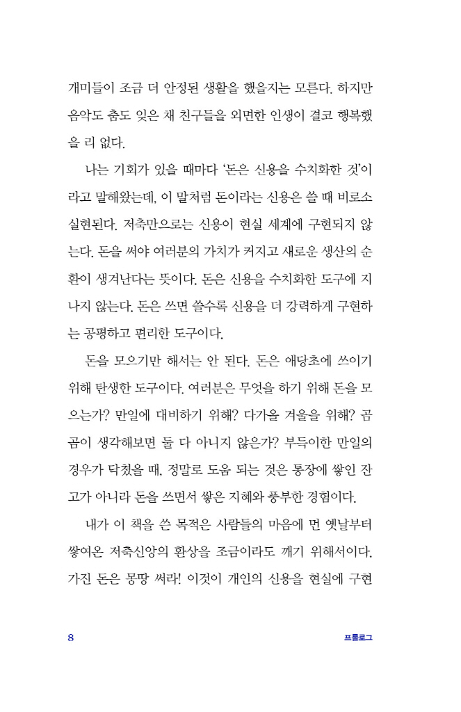 9페이지