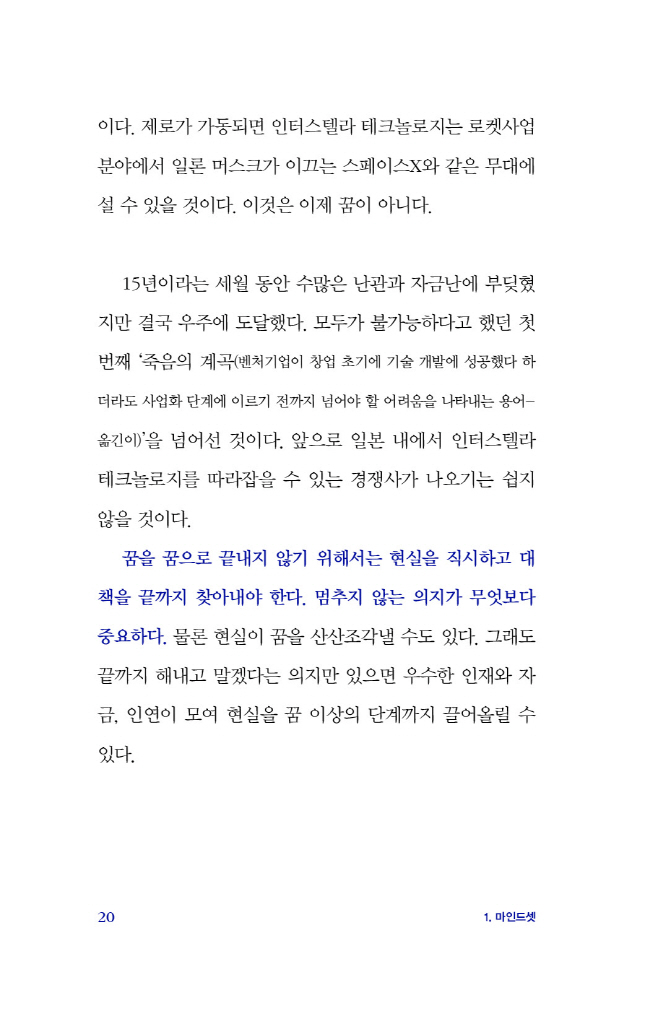 21페이지