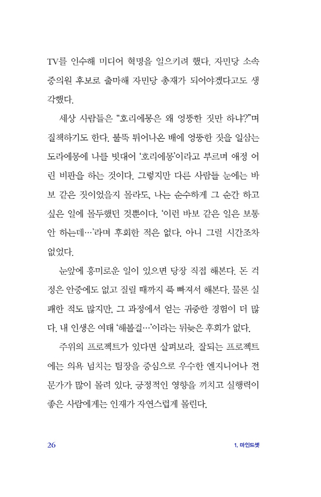 27페이지