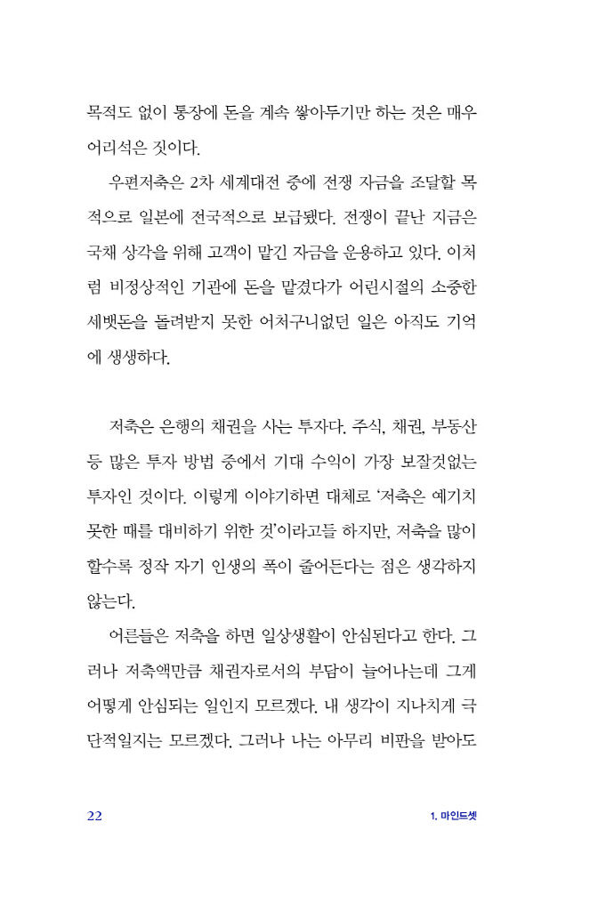 23페이지