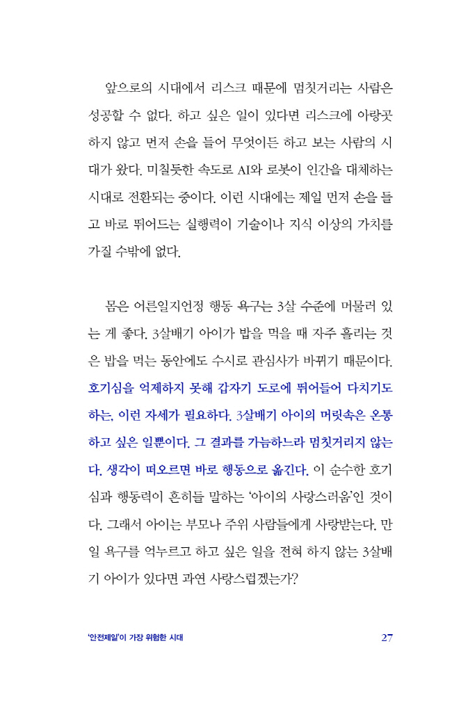 28페이지