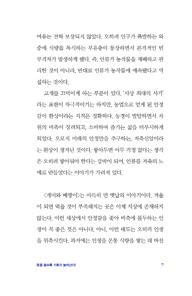 8페이지