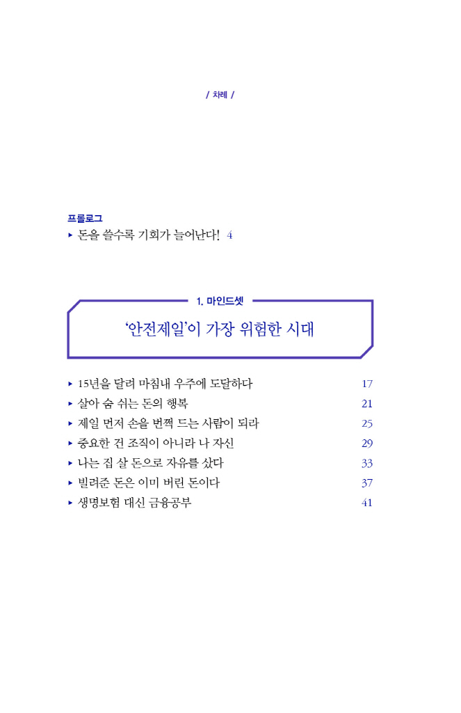 11페이지