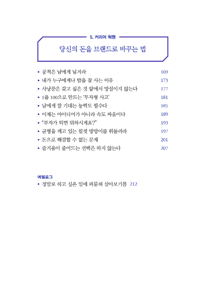 14페이지
