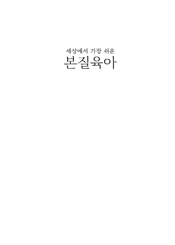 2페이지