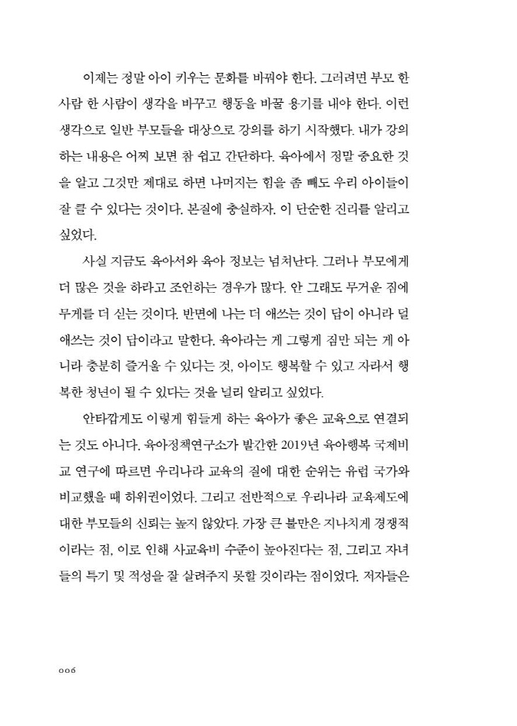 7페이지