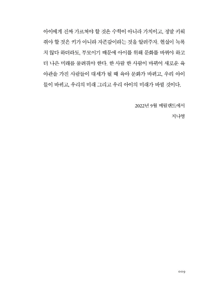 10페이지