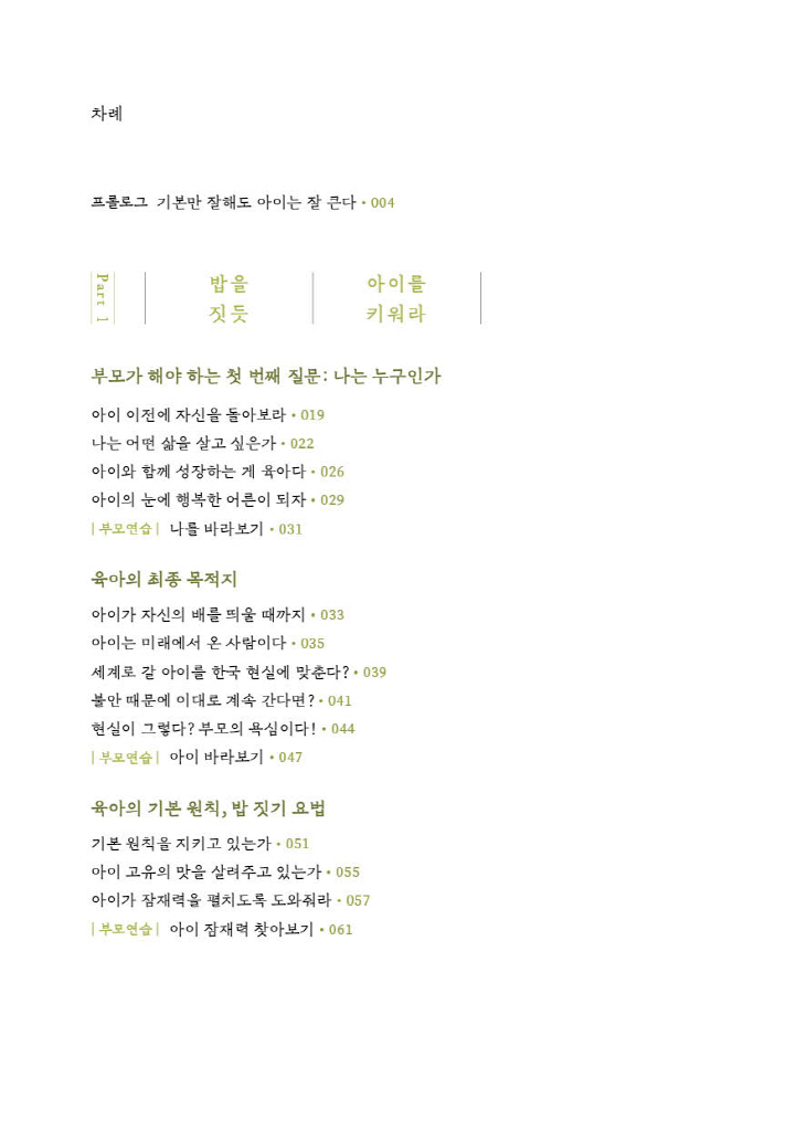 11페이지