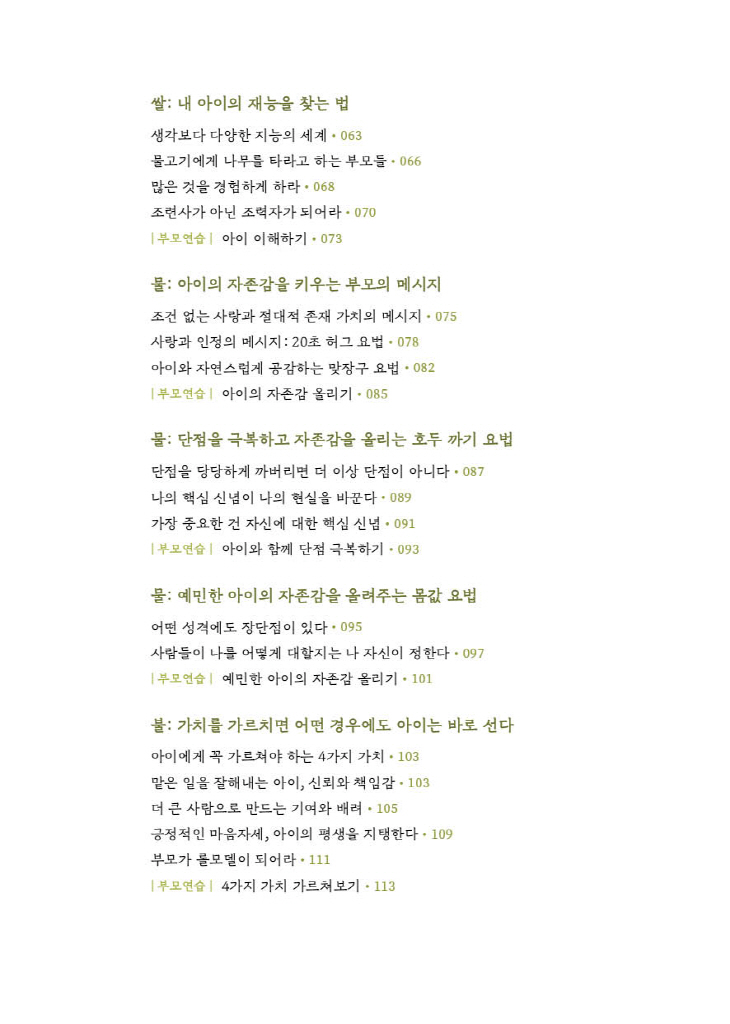 12페이지