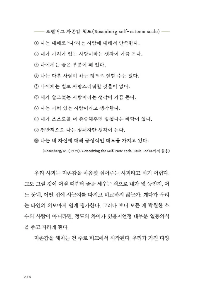 21페이지