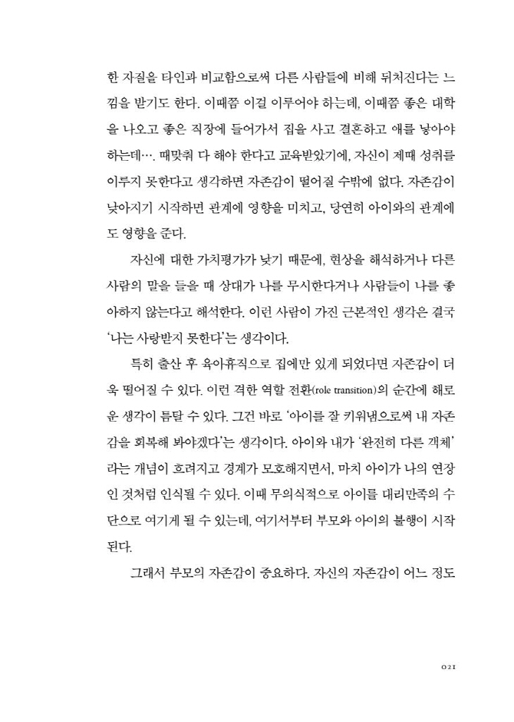 22페이지