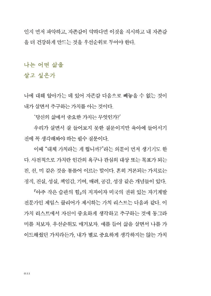 23페이지
