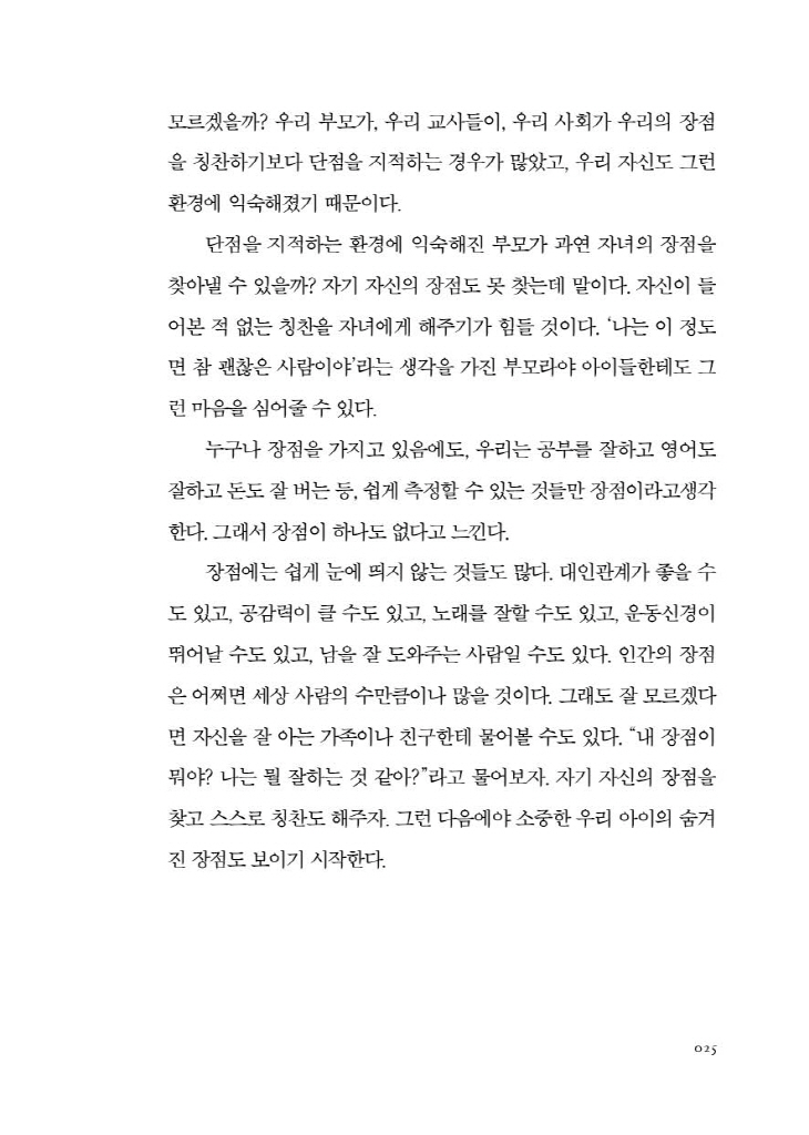 26페이지